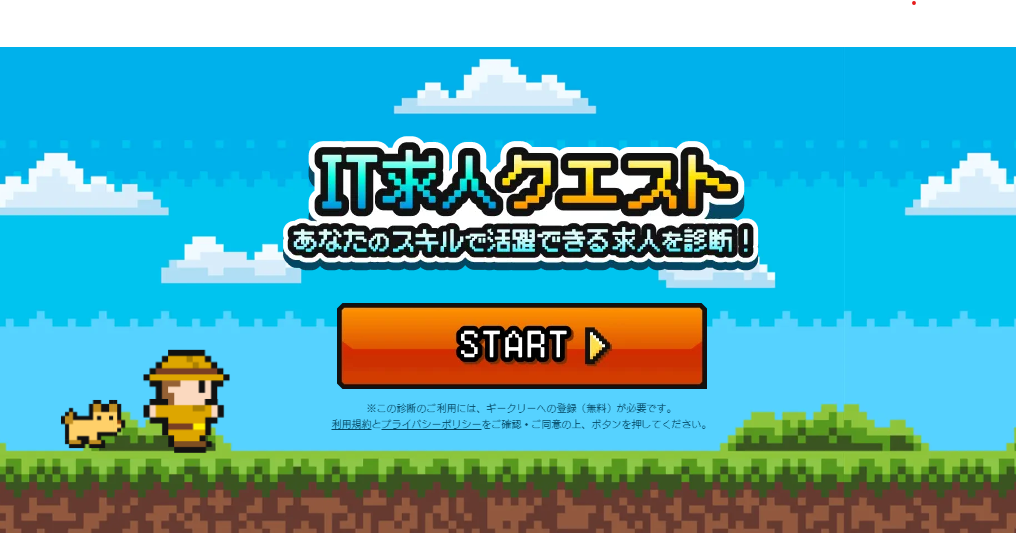 Geekly出典1